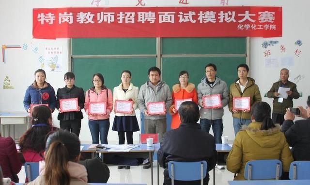 求职|您愿意去吗？和田墨玉县招聘编制老师1172人，试用期月薪8500元