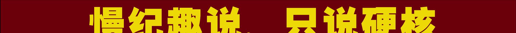 春晚|她曾5上春晚，有一生理缺陷却因此成名，丈夫去世后无奈淡出舞台