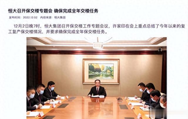 许家印二姨太6层别墅被扒，金杯金盘银烛台，歌舞团内幕曝光