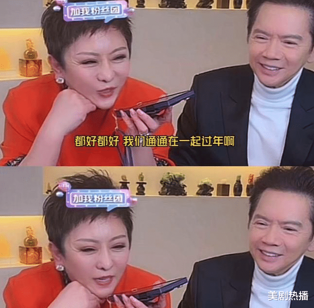 大鹏|向华强夫妇同框直播,连线张艺谋恭喜电影大卖,却被吐槽蹭热度