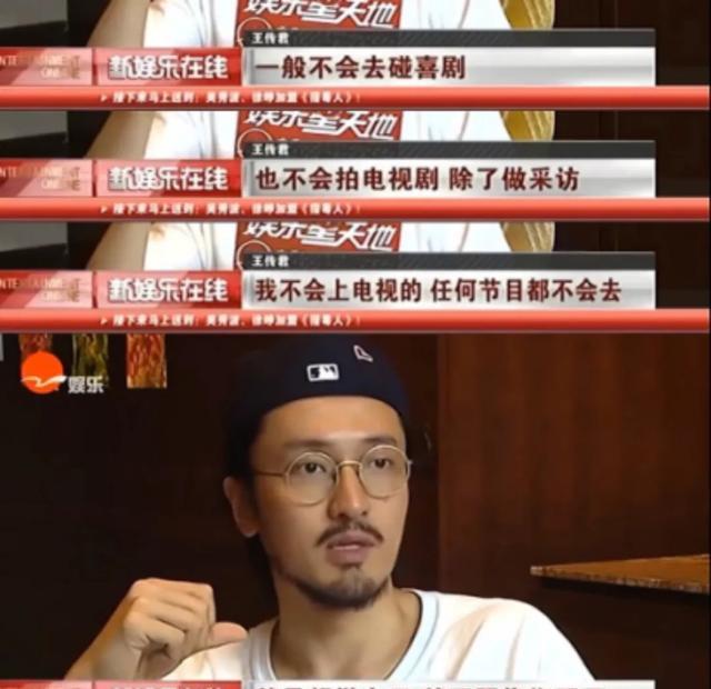 “不像演的,建议严查!”王传君会不会成为下一个张颂文?