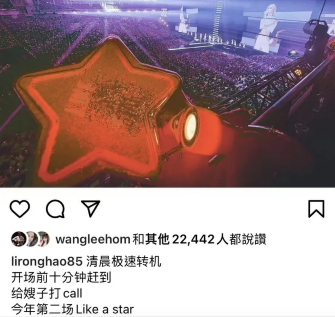 杨丞琳演唱会表白李荣浩:我人生遇到他,是我最大的幸福!太好嗑