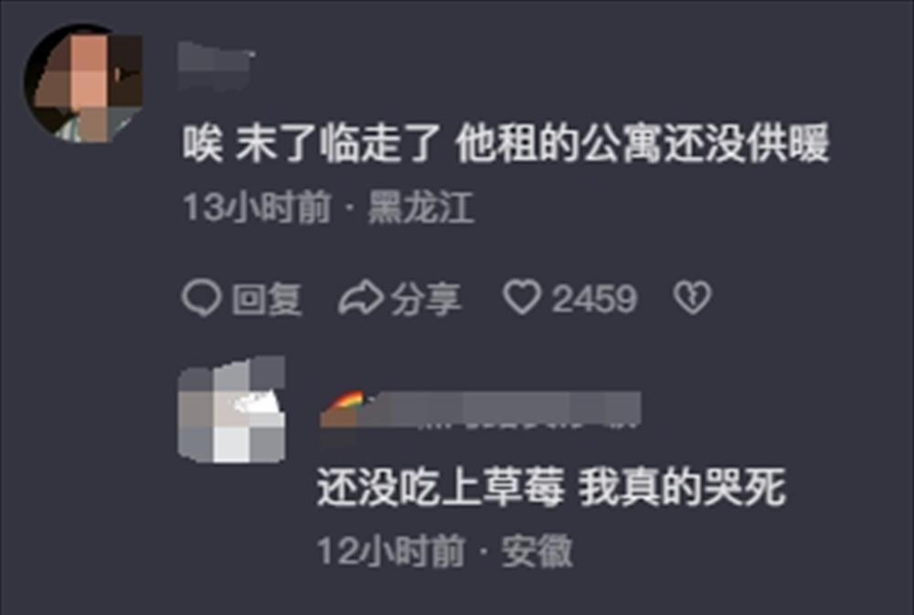 29岁的网红“快乐小赵”去世，生前最后画面曝光，已瘦到脱相！