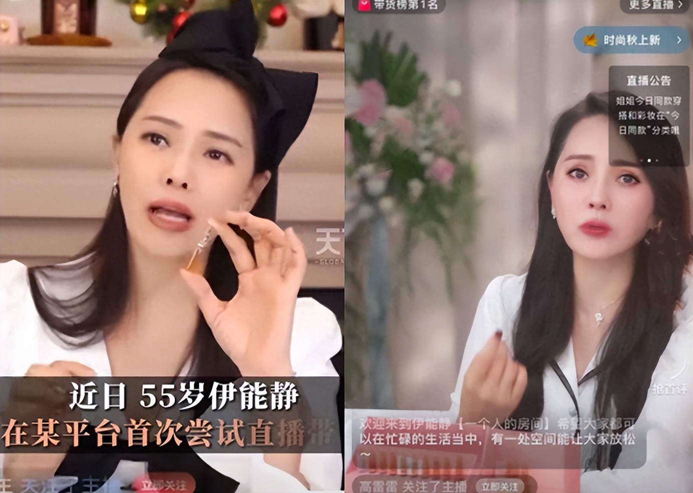 伊能静首播后再割韭菜，卖二手鞋带皴泥被嘲恶心，到付拒退卖高价