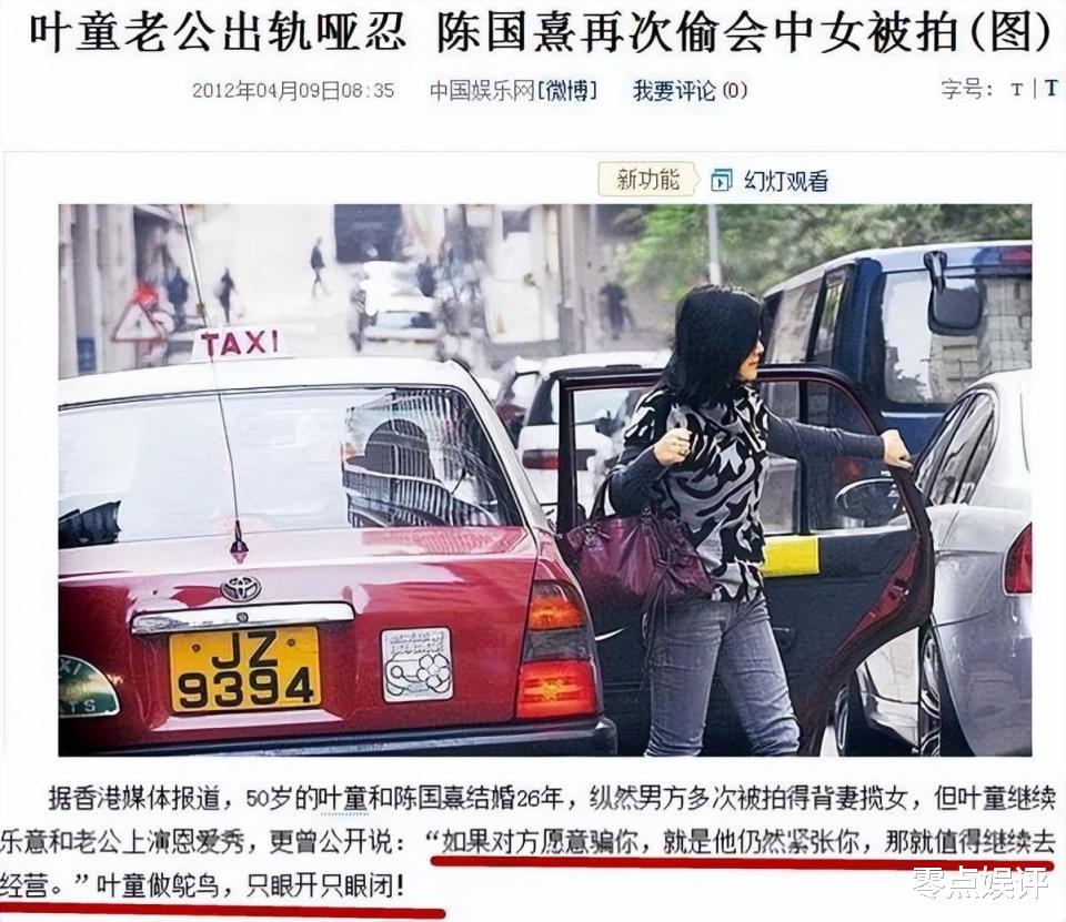 叶童自曝遭马天宇嫌弃年龄:私下里不说话,主动加吻戏也无济于事