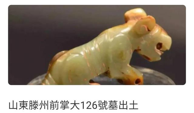 玉佩|历代的“礼仪玉器”:(6)玉琥