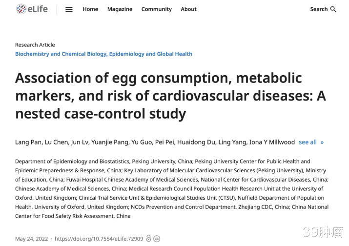 鸡蛋|重点曝光：多批鸡蛋检出禁用兽药，长期食用损害健康，良心何在？