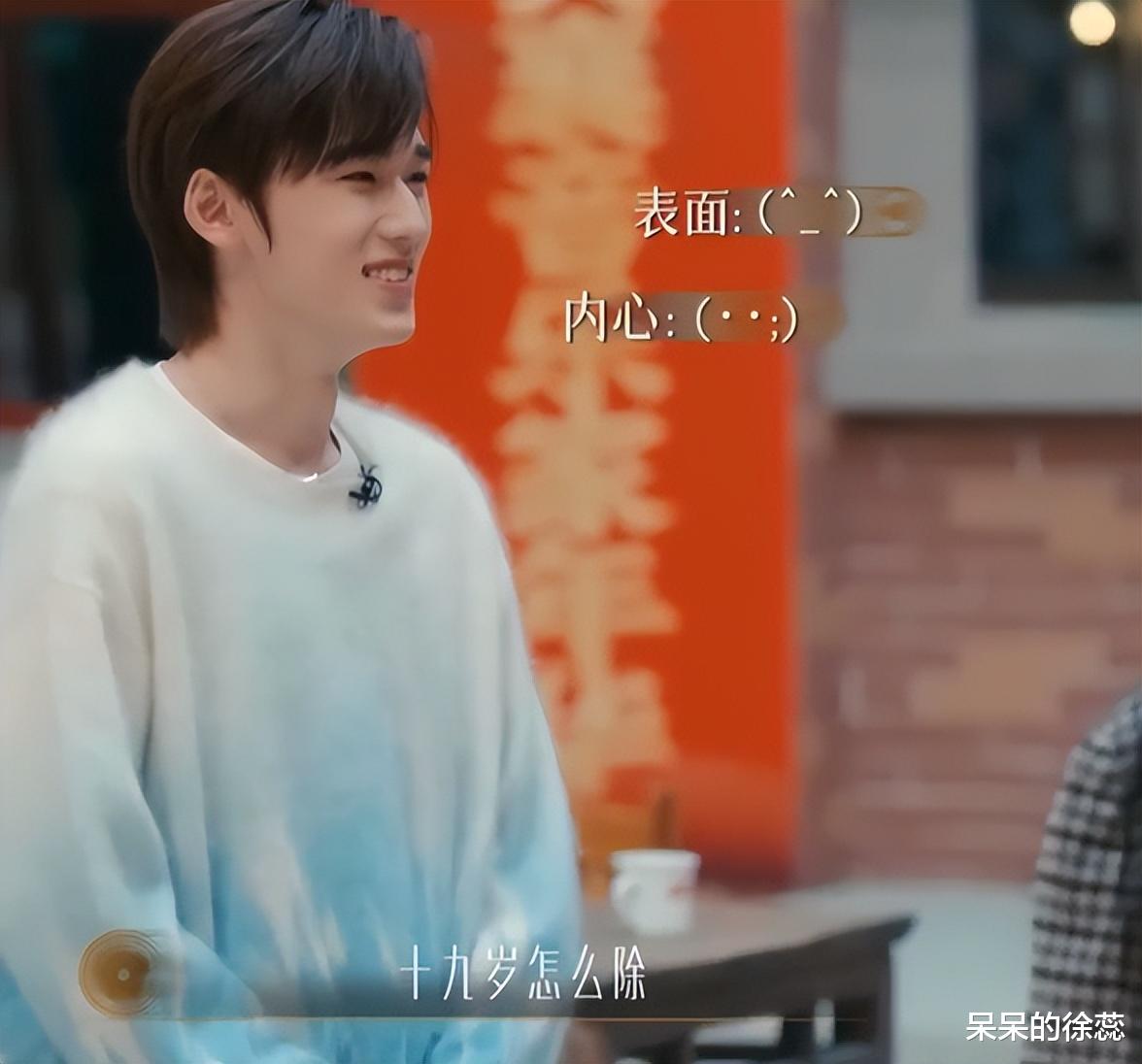 《声生不息3》看的是人情世故,宋亚轩会被“冷落”,一点不意外