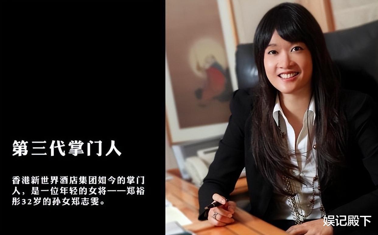 张学友|李嘉欣好手段，参加周大福千金聚会喧宾夺主，一旁郭晶晶被挤角落