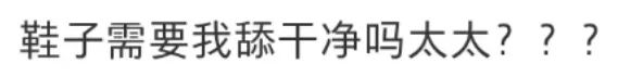 伊隆·马斯克|上海富太太月薪14万招“丫鬟”,服务内容给我看吐了…