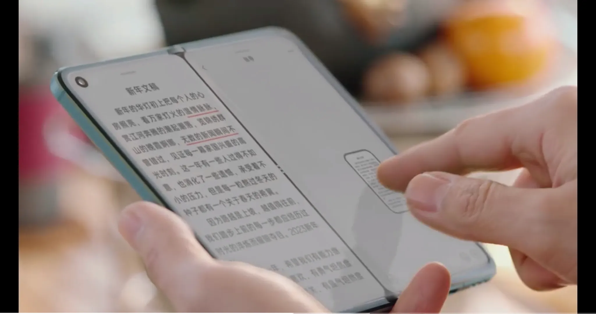 美团外卖|iOS版微信2023年迎来首次更新，OPPO、华为也有热门事件