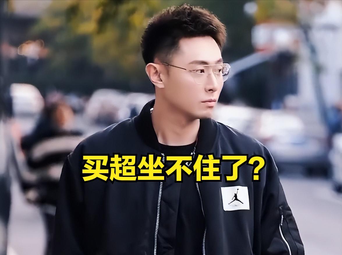 张嘉倪|坐不住了？张嘉倪老公申请账号隐藏，当超话主持，疑为离婚做准备