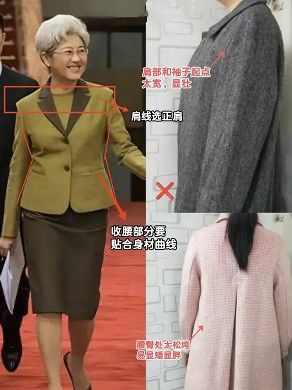 “最美外交官”傅莹:白发不染、穿衣简约却高级,自然老去也很美