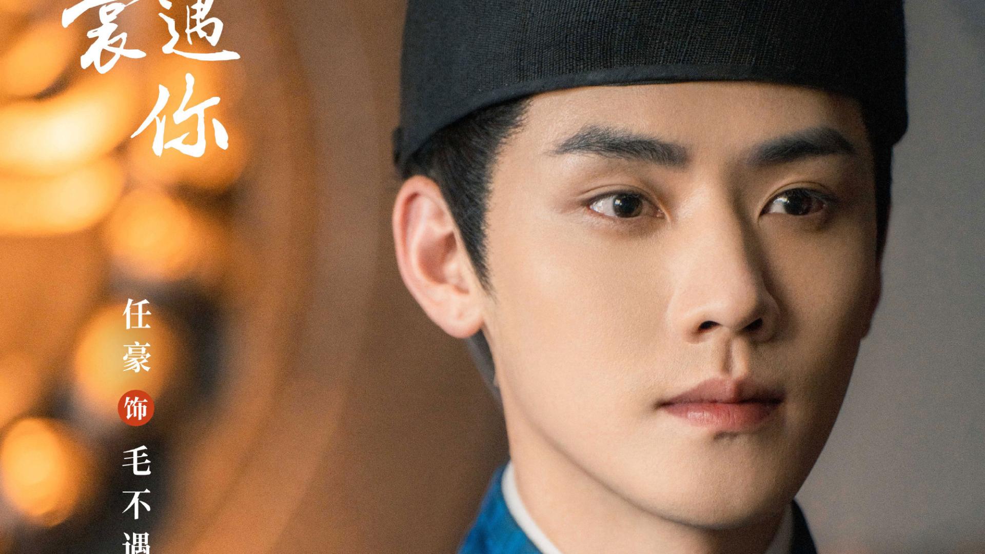 《不遇云裳不遇你》杀青，宋伊人再现绝美古装，男主表现超预期