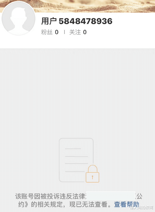 邓伦账号遭封禁,道个歉就想继续工作,大V放话:这还只是开始