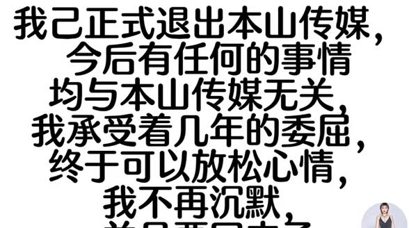 娇娇爆猛料！疑似证实赵本山与关婷娜的绯闻，称是真实的故事