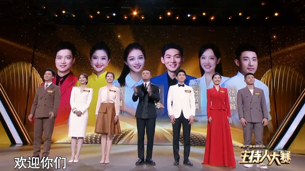 《主持人大赛》收官：总冠军出人意料，刘心悦张靓婧意难平，冯琳第5成陪跑者