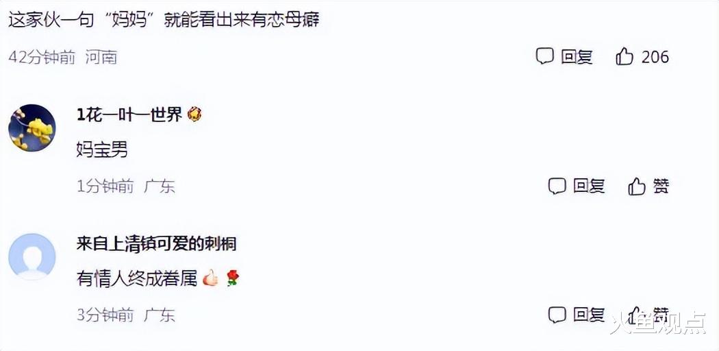 萧敬腾林有慧官宣结婚！晒挪威海边婚纱照，力破“奉子成婚”传闻