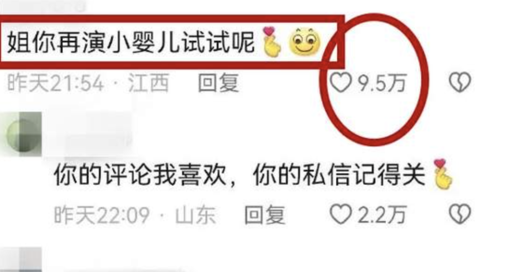 ?36岁颖儿和25岁赵露思站一起，我感慨，颖儿颜值真的被「低估」了