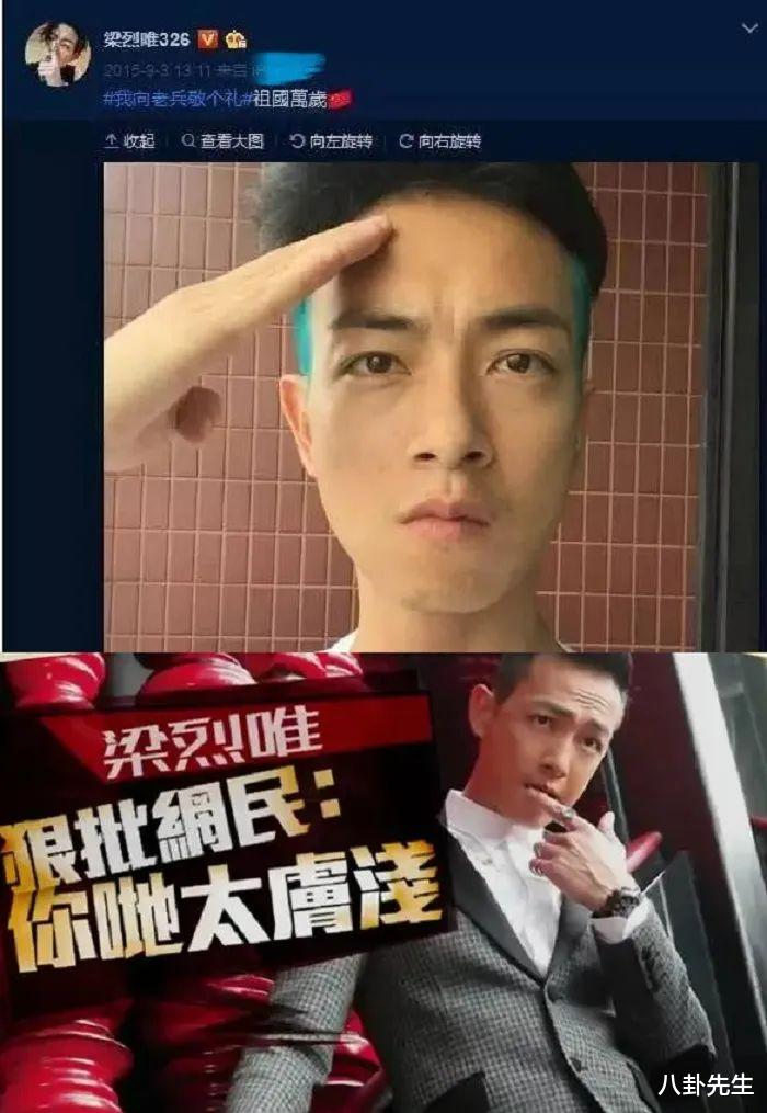 |44岁港星凌晨到天安门看升旗,北上一年发展迅猛,已提700万名车