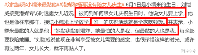 娱乐圈|6月第一周娱乐圈就这么热闹！出轨、换女友、内涵前妻，天天有瓜