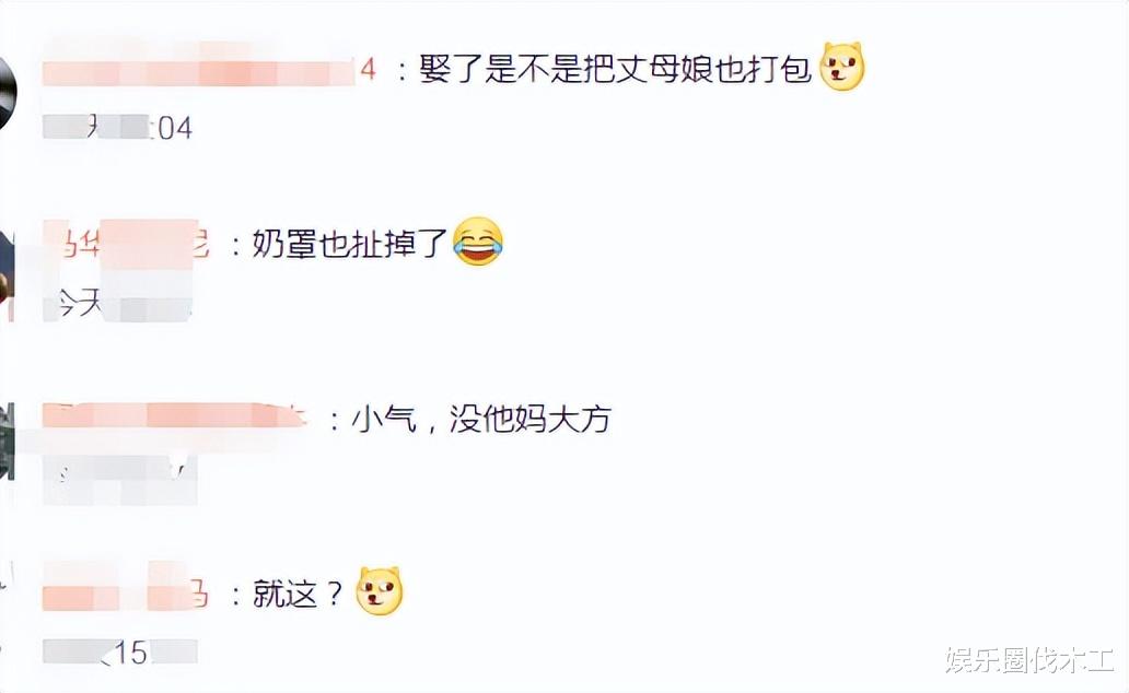 太奔放!钟丽缇女儿当众换衣,现场扯吊带脱裤子,网友:博眼球