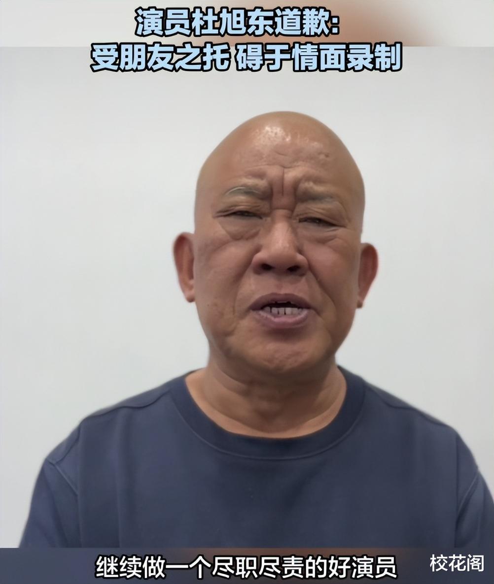 杜旭东为电诈头目庆生最新后续:又有港星出面道歉,曾志伟评论区沦陷