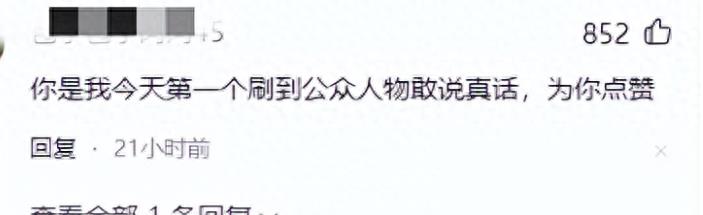 知名演员何家劲深夜发文:“人神共愤!自有天收!”评论区已沦陷