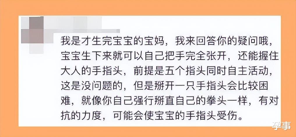 Selina第一次晒娃就挨批:说了多少次,别再这样对新生儿