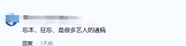 善恶终有报，当初口不择言的毕福剑，64岁最终活成了一个“笑话”