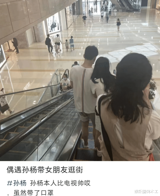 恭喜!孙杨张豆豆官宣,男方妈宝男,有9岁儿子,女方曾参加恋综