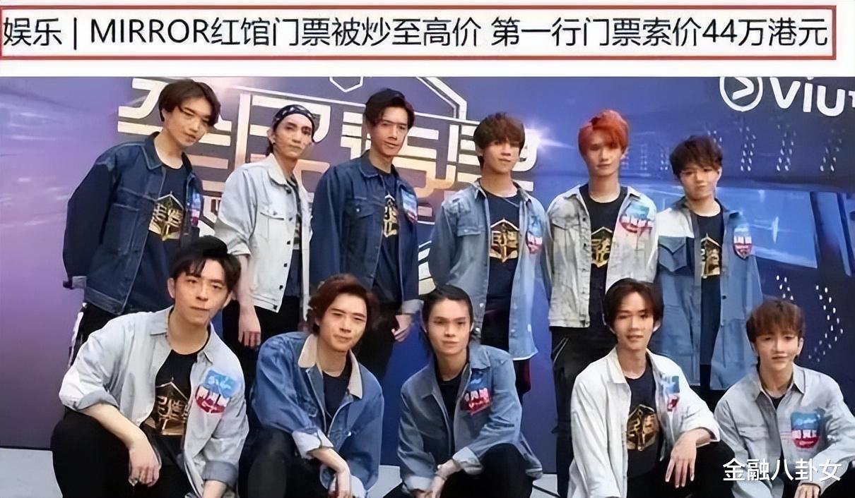 24岁买1800万豪宅、“脚踩”四大天王的香港顶流,演唱会10块钱没人听?