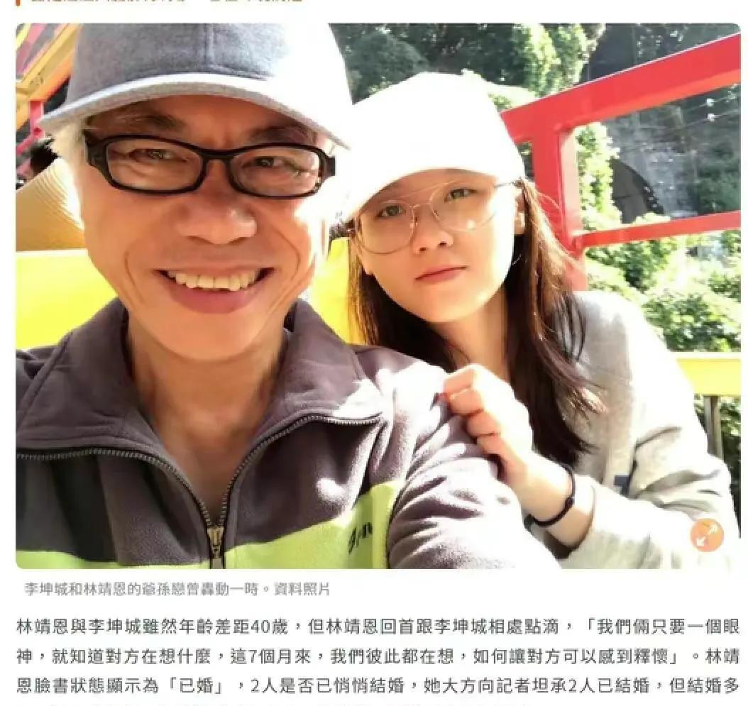 林靖恩|曝林靖恩不满继子透露遗产去向,令女方道德有压力