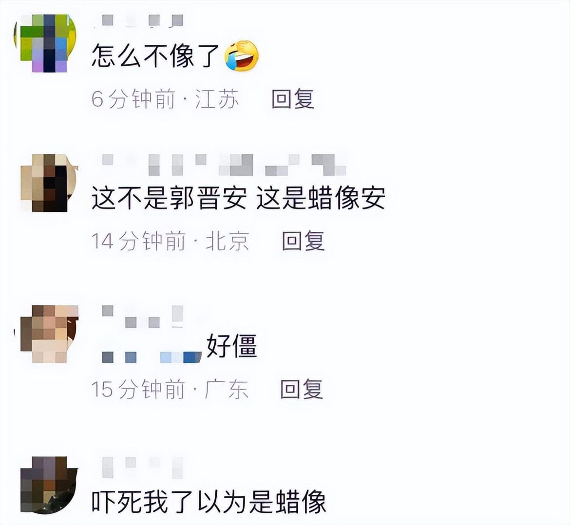郭晋安的一张照片,暴露了娱乐圈的一个“恶习”