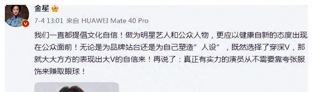 金星定居法国避风头，模样消瘦变回男相，网传疑遭到封杀