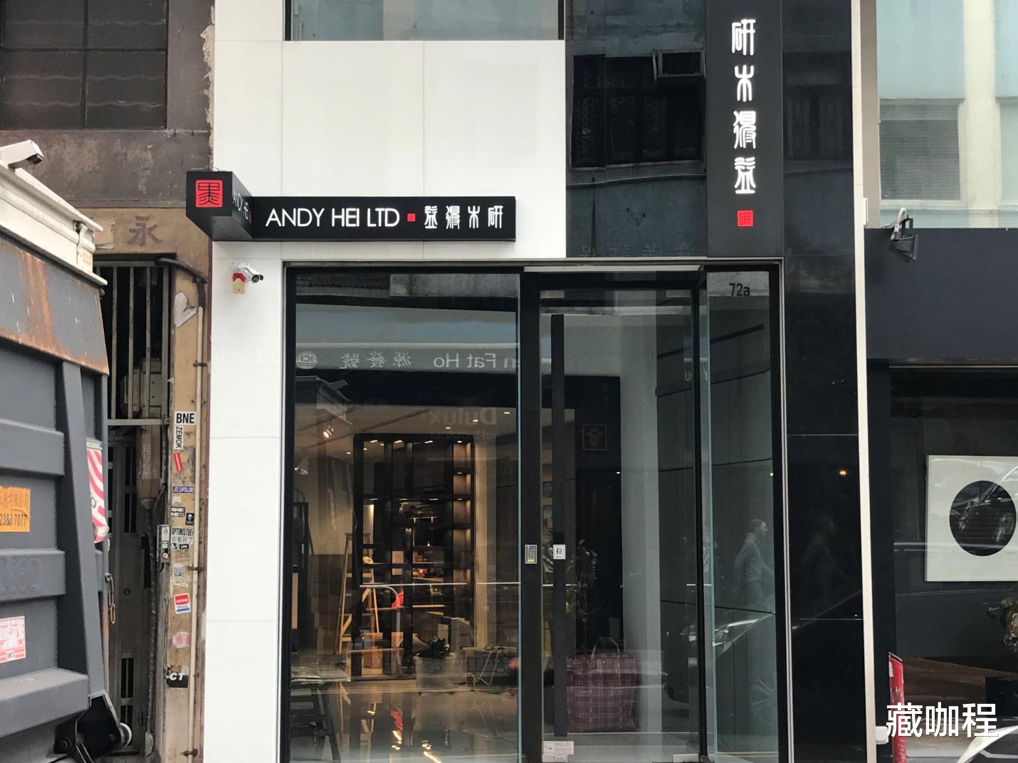 古董|屈指可数的黄花梨古董,如珍珠般散落在香港的角落