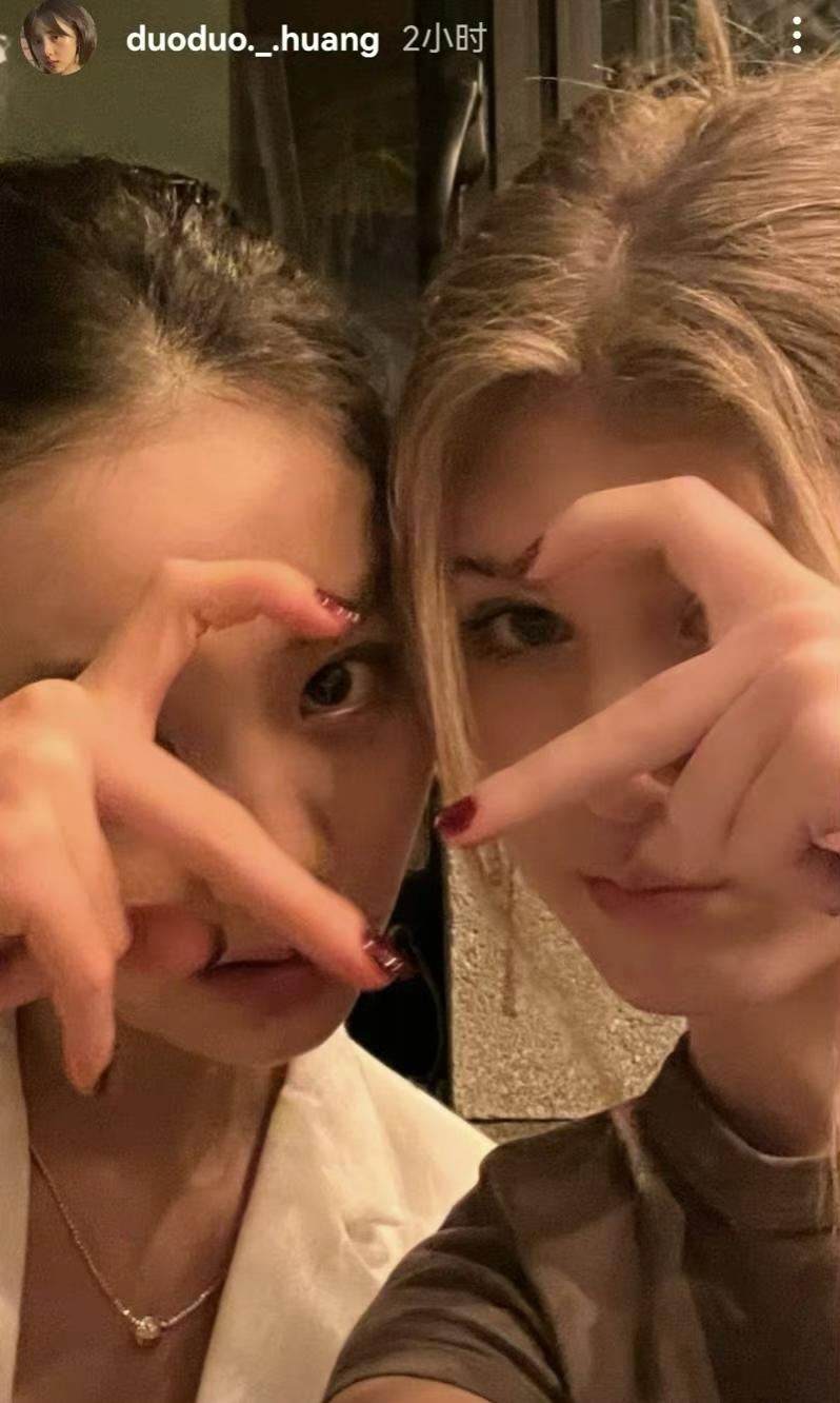 黄忆慈|黄多多晒和外籍同学合照秒删，妆容精致显成熟，仰拍角度身材超好