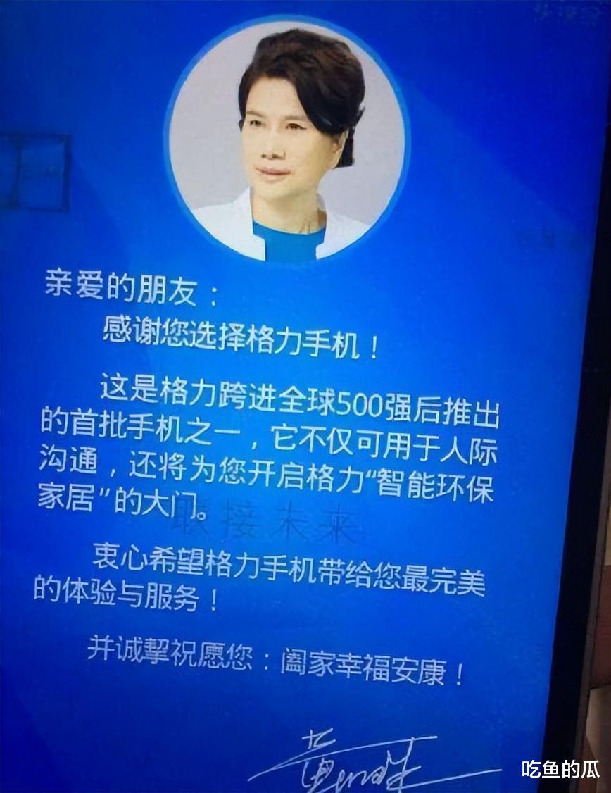 董明珠回应绯闻，王自如被嘲讽，网友挖出他办公室藏避孕套