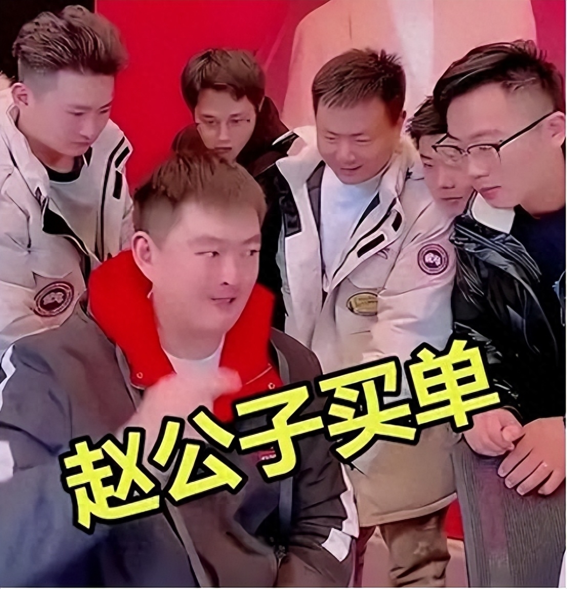 赵本山儿子:你们算哪根葱,我家的钱十辈子也花不完,还敢喷我?