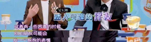 何炅突然宣布喜讯:25年了,我们公开吧