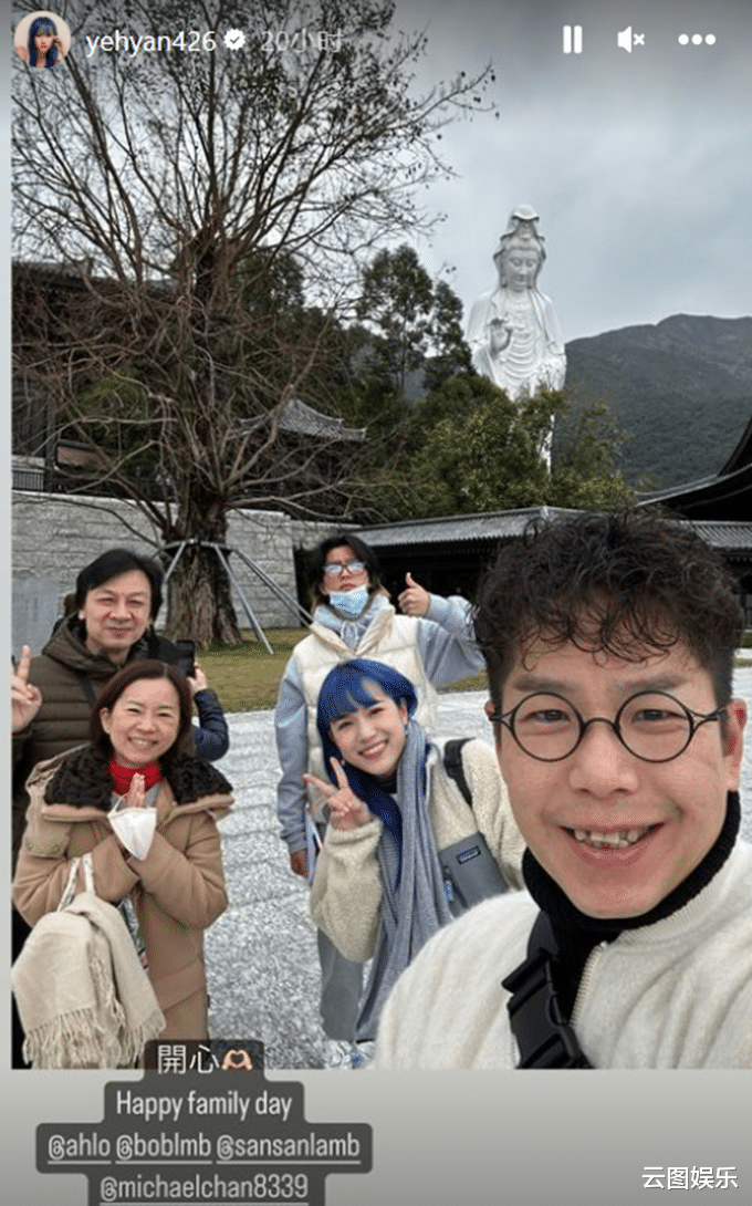 林晓峰|林晓峰携子参加家族聚会！59岁歌手姐姐罕露面，息影后成集团总裁