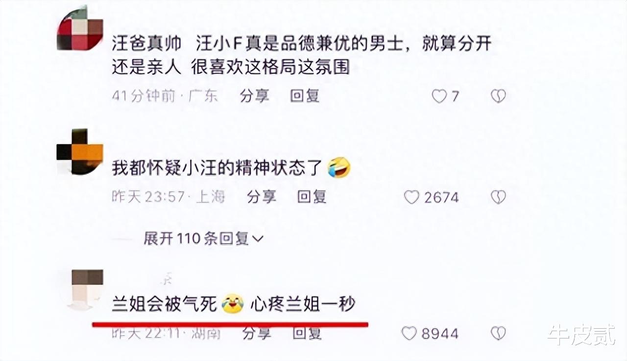 一觉醒来,娱乐圈爆出来三个大瓜