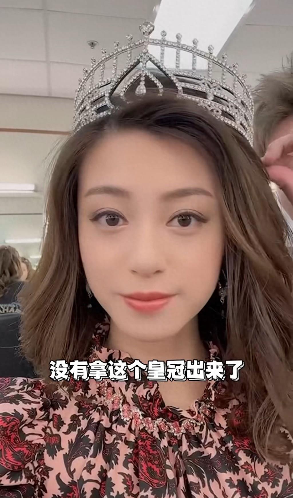 上届港姐正式卸任!火速赴牛津大学深造,根本无意留在娱乐圈