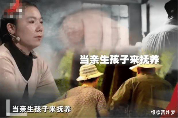 江西老人抚养弃婴20年后，亲母上门相认，老人：给我200万补偿费