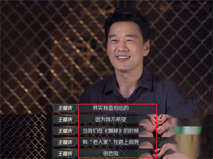 《披哥3》首个争议哥哥,自以为是被网友炮轰,王耀庆张远都嫌弃