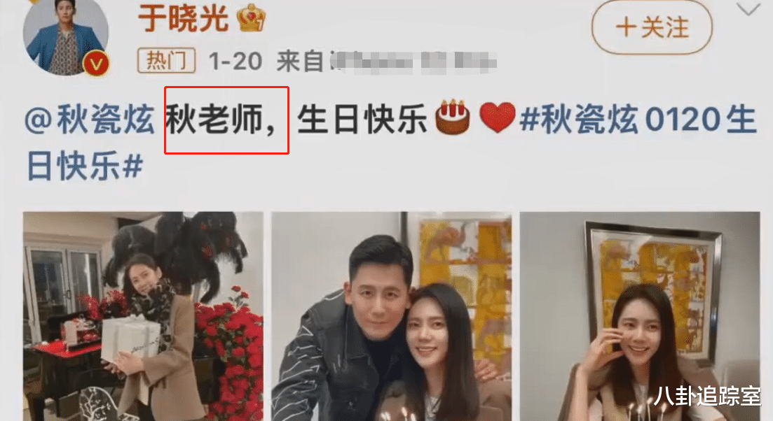 于晓光|不装了?于晓光深夜聚会搂美女,秋瓷炫相随,两人全程冷脸无交流