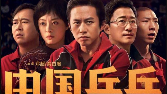 春节档|2023春节档6大票房惨案，部部票房血亏，你贡献了几张票房？