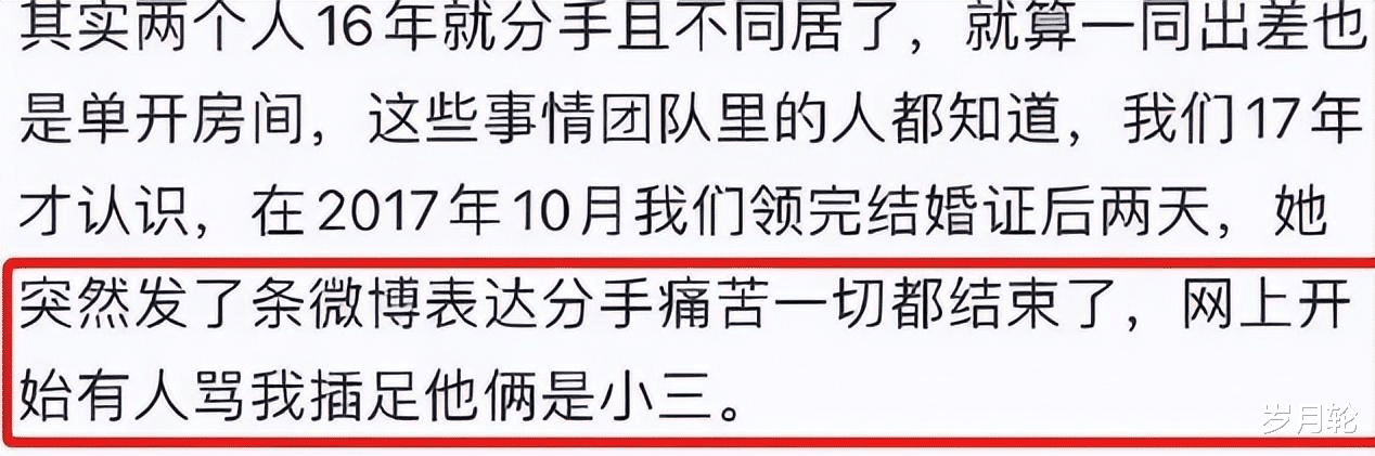 吉克隽逸|满嘴谎话,知三当三,娱乐圈里的虚伪在吉克隽逸身上体现的淋漓尽致
