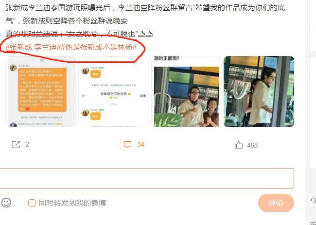 盘点娱乐圈那些死不承认的爱情,其中一对“嘴硬到死”