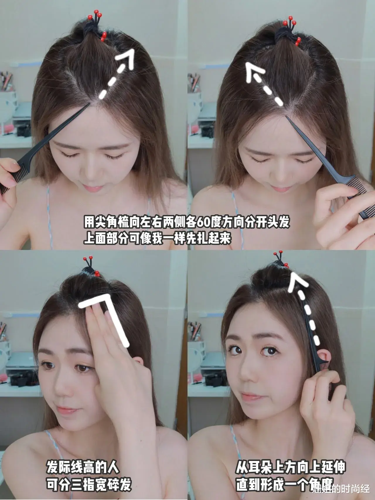 齐刘海 没了刘海，“她们”颜值也差太多了！有这3个特征，留刘海才好看
